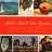 St Croix Food and Wine Experience Cookbook